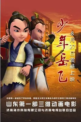 小姨子的隐秘诱惑